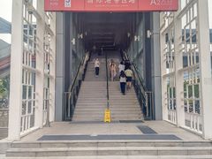 -国际港务区(地铁站)