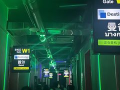 -北京目的地酒吧