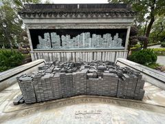 -九龙寨城公园