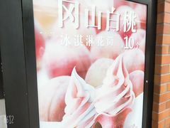 -肯德基(盘龙奥莱店)