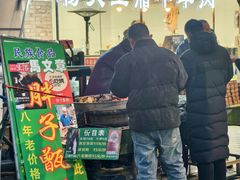 -马文章胖子甑糕(洒金桥店)