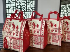 -元鼎宝驴香·全驴宴(江宁店)