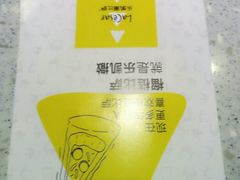 android_upload_pic-乐凯撒披萨(正佳广场店)