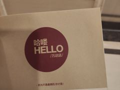 -哈喽似喜照相馆(红谷滩万达店)