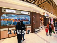 -南枝记·广东味道(中骏世界城店)