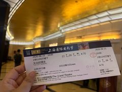 -大光明电影院(南京西路店)