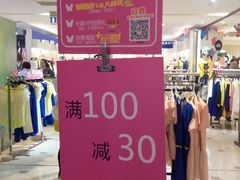 android_upload_pic-常州百货大楼