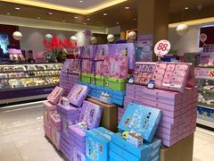 -GANSO元祖食品(滨湖万达店)