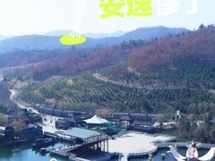 -威海华夏城景区