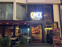 -Q MEX 库迈墨西哥餐吧(三里屯店)