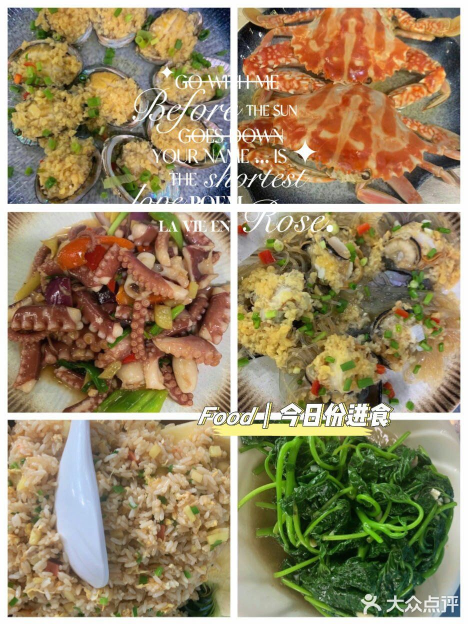 三亚丨🧐吃货分享🔥三亚旅行美食合集