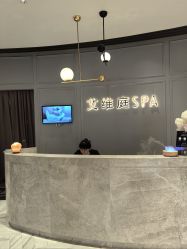 -艾维庭美学SPA