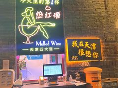 -大象厨房(重庆道店)