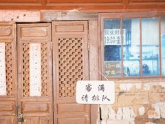 -大冰的小屋