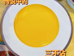 -同和居(月坛店)