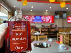 -阿婆情腊排骨火锅(金虹路店)
