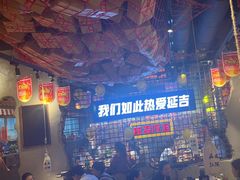 -大头叔烤鸡爪·朝鲜族烤串(天池路店)