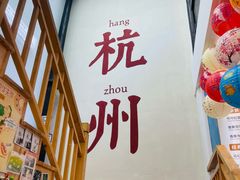-猫的天空之城概念书店(杭州南宋御街店)
