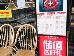 -坂上烧铁板鮰鱼(和谐广场店)