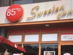 -85度C(生甜甜圈研究工坊·上海松江人民北路店)