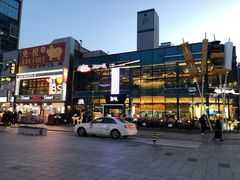-古来思鱼饼