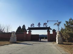 -盛世南宫影视城(北普陀影视城)