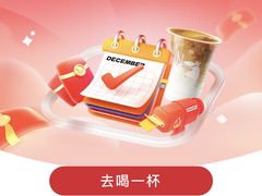 -瑞幸咖啡(华创生活广场店)