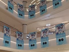 -龙湖南京江北天街
