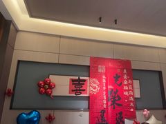 -艳阳天民俗村(公园路店)