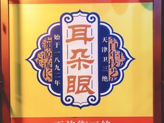 -南市食品街