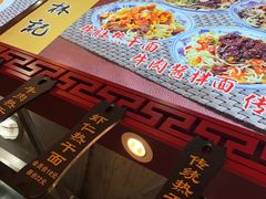-蔡林记(丹尼斯6天地店)