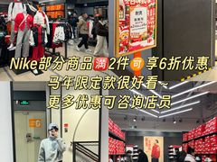 -长沙友阿奥特莱斯