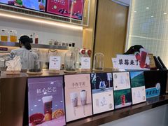 -%百分茶(江阴万达店)