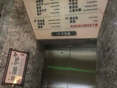 -极乐汇汗蒸会馆(杭州店)