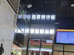 -腾龙电竞(宏川路店)