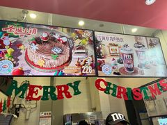-DQ·蛋糕·冰淇淋(城南嘉园店)