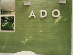 -ADO KAFE(大学城店)