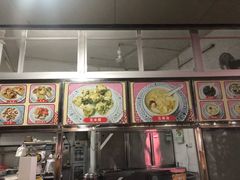 -老福合沟无米粿甜汤粿品店