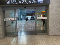 -上海中航虹桥机场泊悦酒店