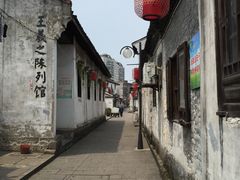 -绍兴书圣故里景区