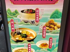 -寻宝记绍兴菜(状元店)