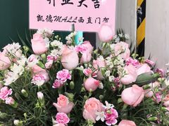 -泸溪河桃酥(西直门凯德店)