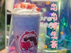 -茉沏(光启城店)