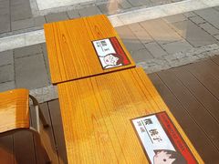 -丰盛里
