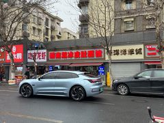 -双冰面馆(茶南店)