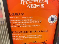 -gaga(深圳南山益田假日广场店)