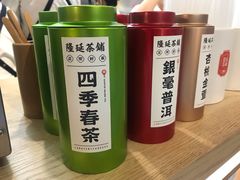 -隆延茶铺(学清路驹然店)