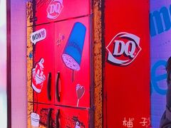 大堂-DQ·蛋糕·冰淇淋(苏州中心店)