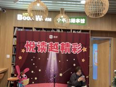 -励步成长中心·英文启蒙·剑桥考级·KET(众美凤凰城校区)