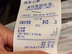 -余丞记川渝面馆(云峰店)